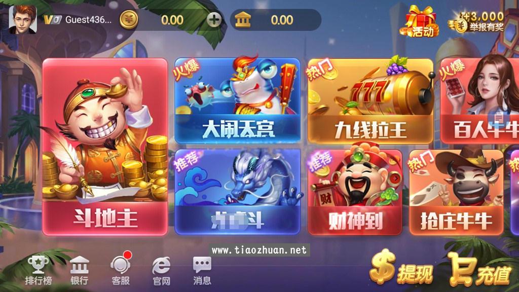 850二开 梦幻岛棋牌游戏组件