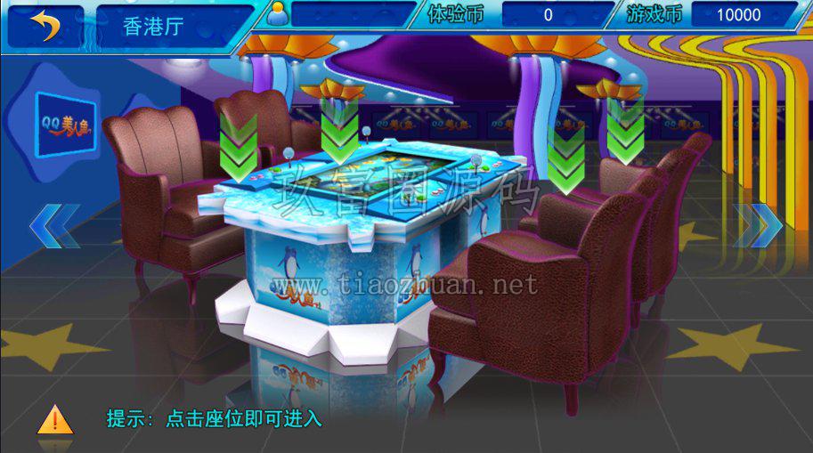 星力720231106230458.jpg