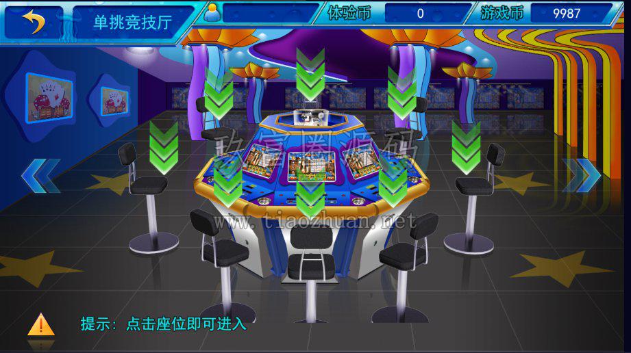 星力720231106230607.jpg