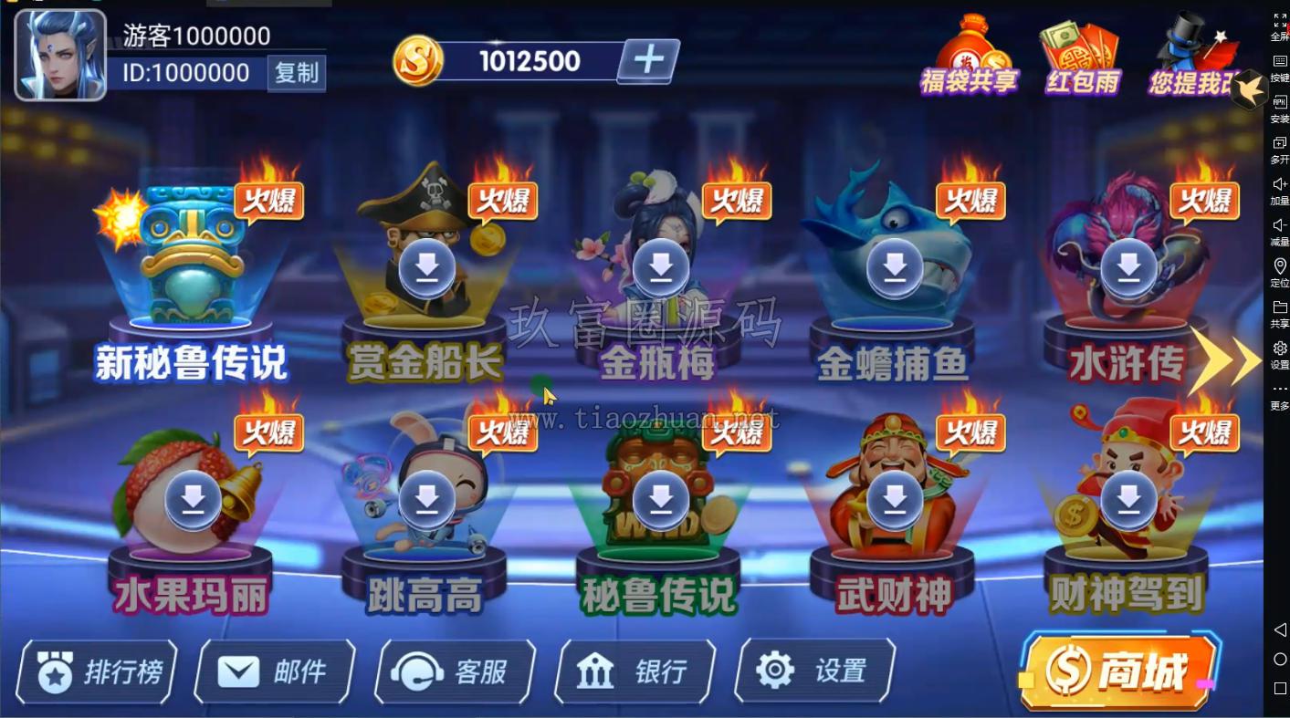 ScreenShot_2026-07-27_122945_117.jpg