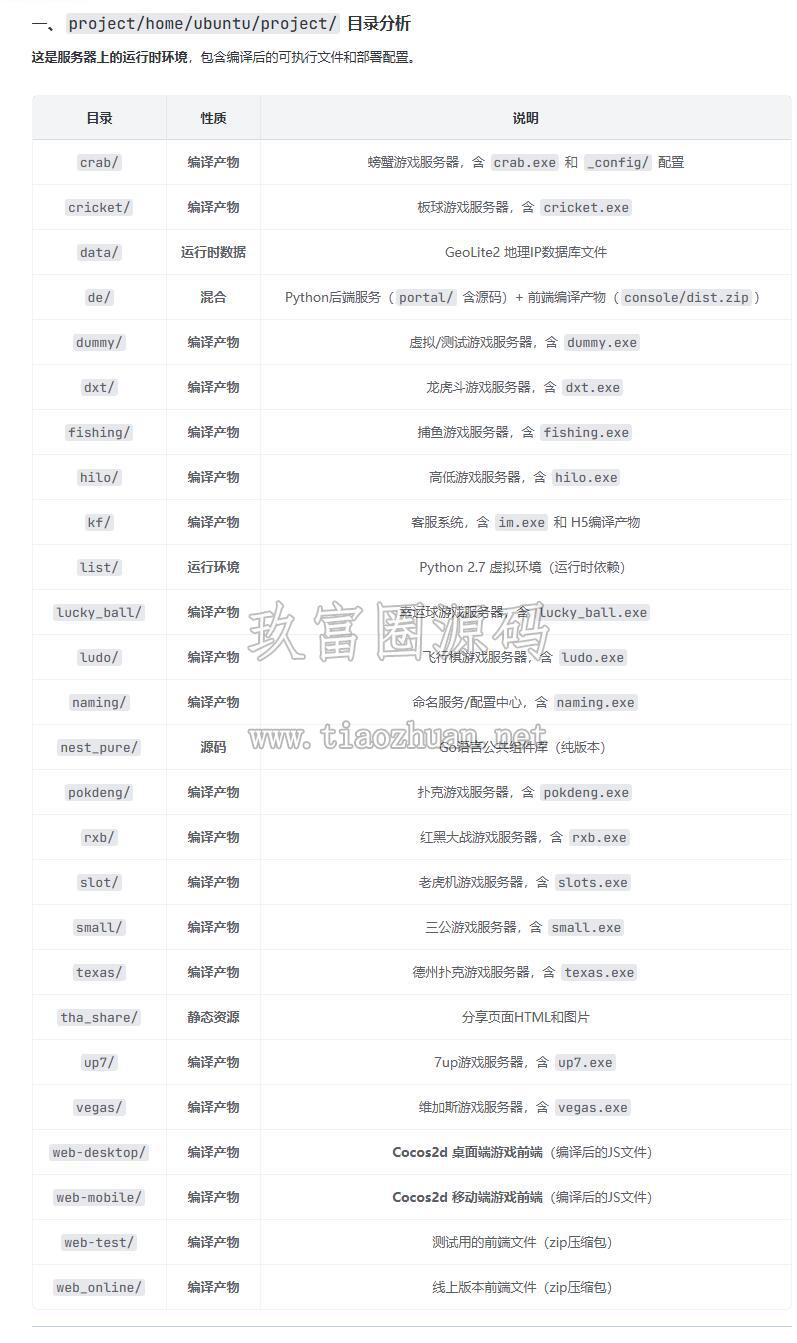17859890236950.jpg QQ截图20260727201739.jpg