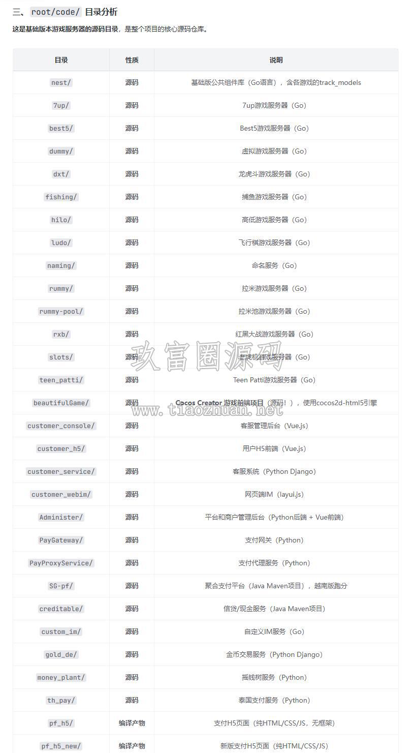 17859890239296.jpg QQ截图20260727202322.jpg