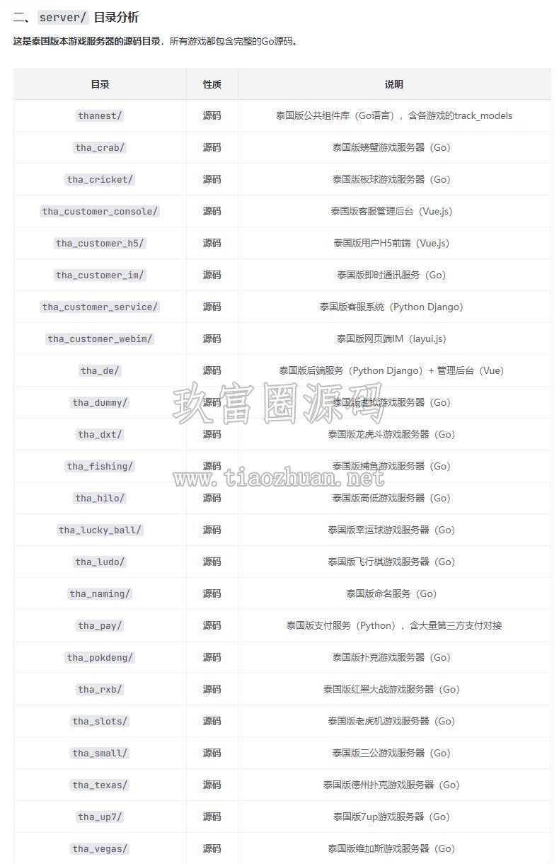 17859890241285.jpg QQ截图20260727201919.jpg