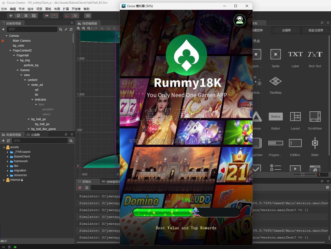 印度Rummy游戏纯源码26个子游戏+服务端Lua + C   Skynet，客户端Cocos Creator