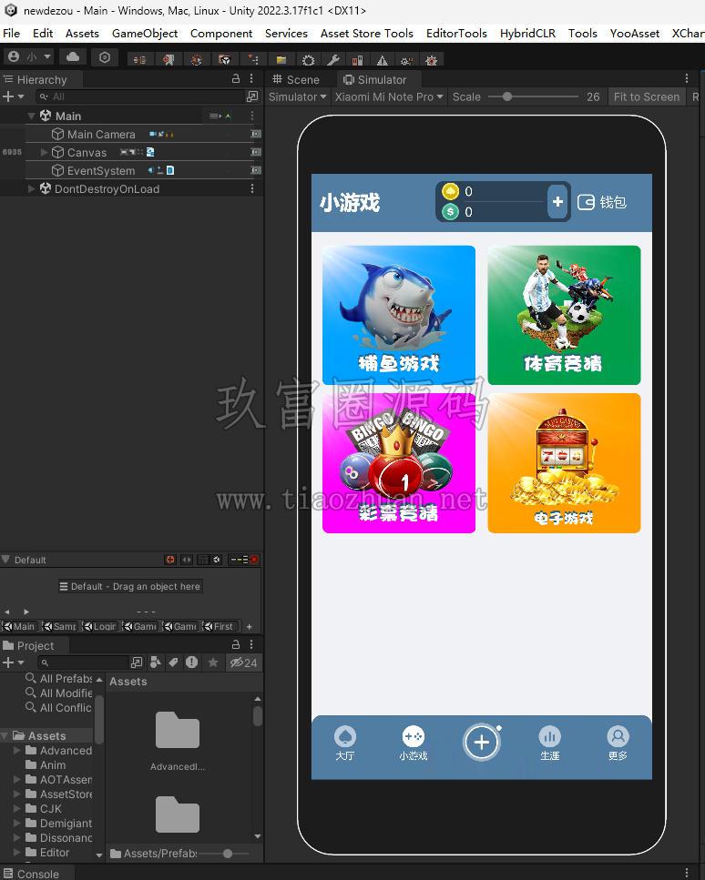 仿微扑克德洲扑克纯源码+服务端java客户端Unity