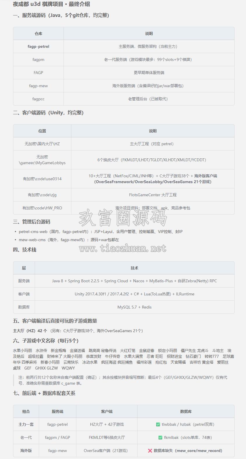 17869746762652.jpg QQ截图20260815153158.jpg