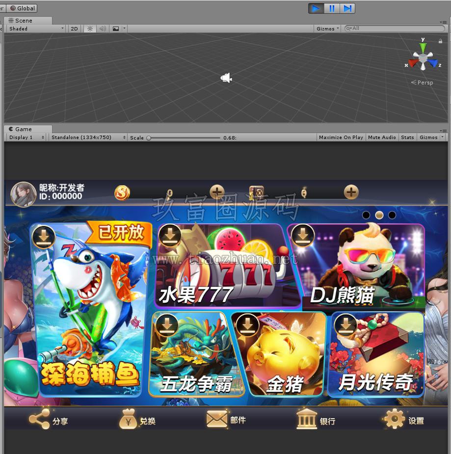 夜成都电玩游戏全套源码java服务端unity客户端带美术资源