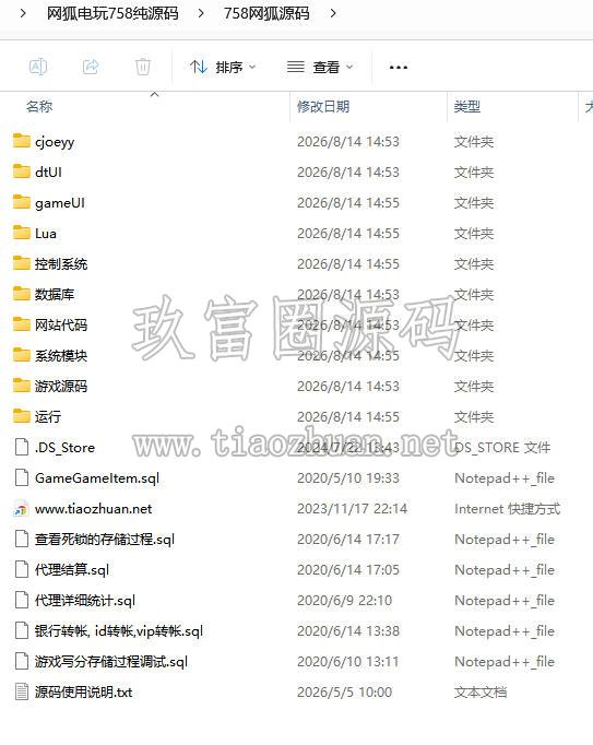 17869749746394.jpg ScreenShot_2026-08-16_183727_665.jpg