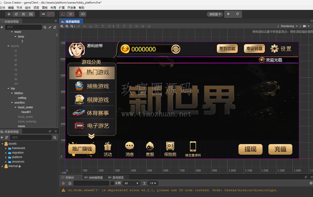 新世界游戏纯源码+服务端nodejs客户端Cocos Creator