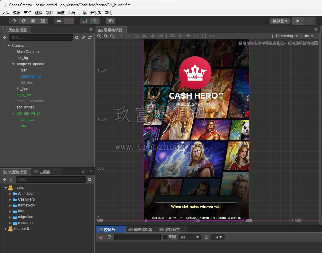 竖版欧美风印度200子游戏全套源码