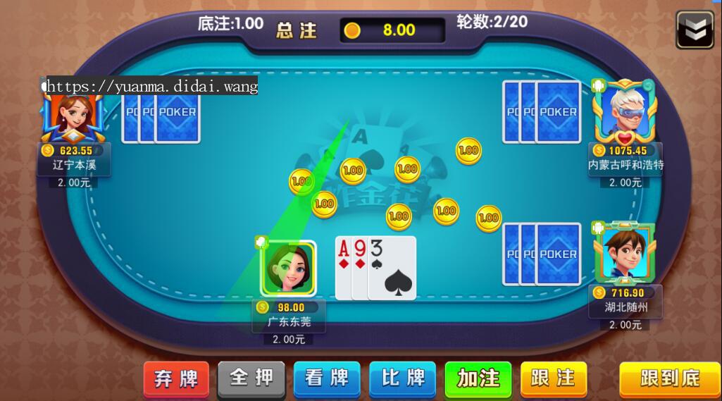 威漫ZQ娱乐棋牌组件/威漫.组件完整版/高防蓝月棋牌源码