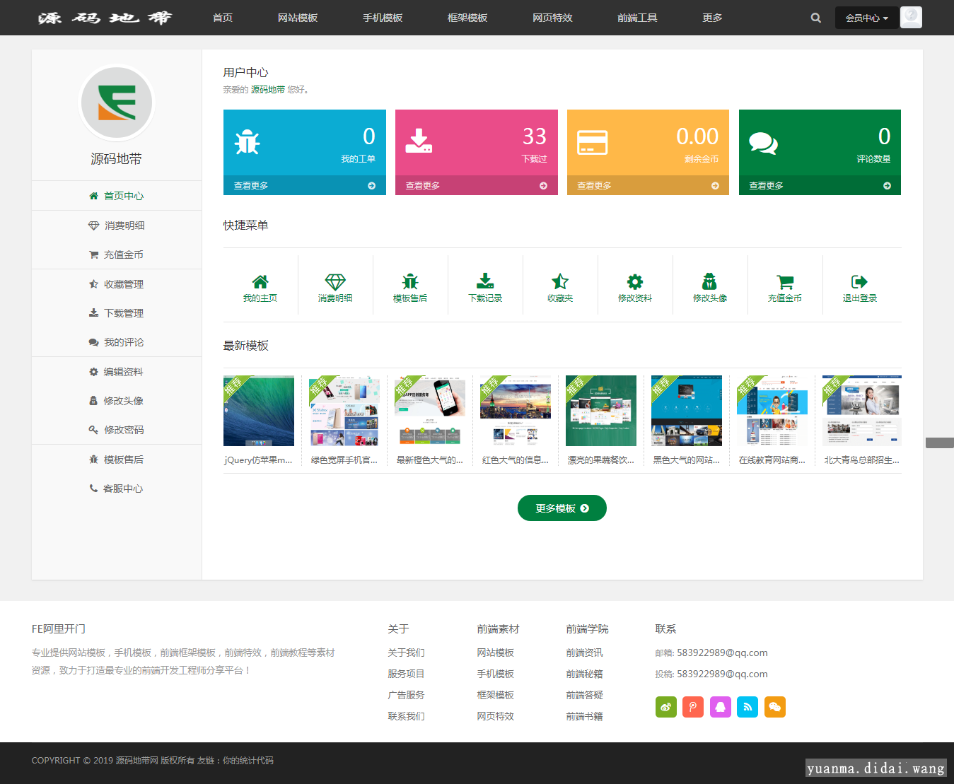 huaban (1).png