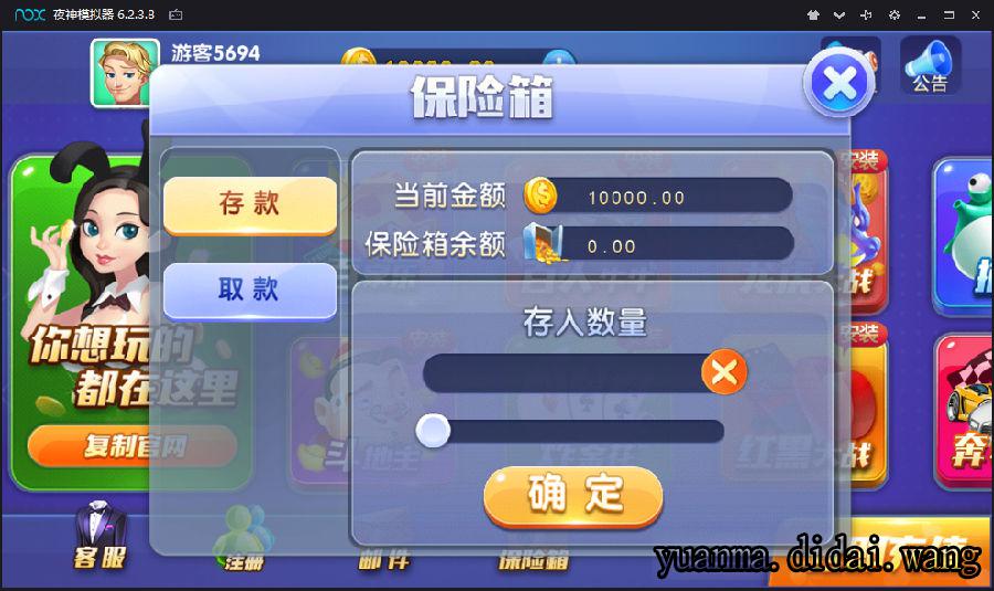 最新卡布奇诺棋牌组件仿蓝月娱乐：安卓+苹果+PC端+完美控制