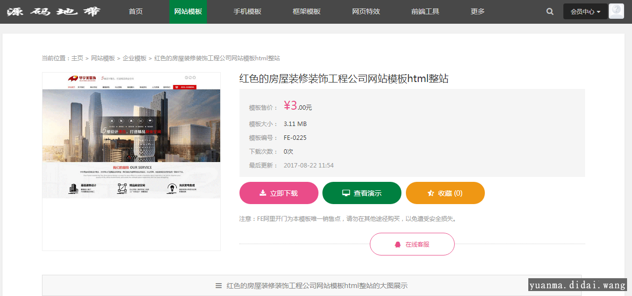 QQ截图20190512000308.png