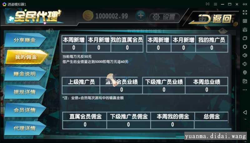 新版UI卡布奇诺棋牌组件带控制+双端APP+破除授权