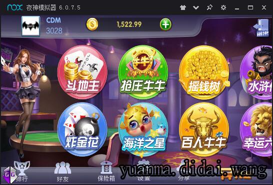 大富豪自由棋牌源码带视频教程