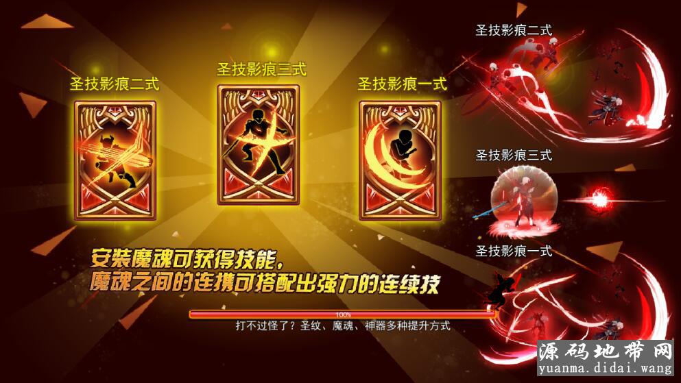 【斩幻想】一键端+安卓苹果双端+手工外网+详细教程