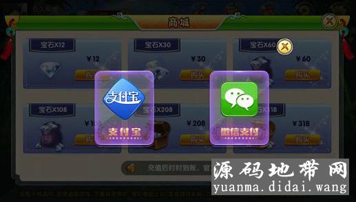 大众十san水棋牌源码完美版