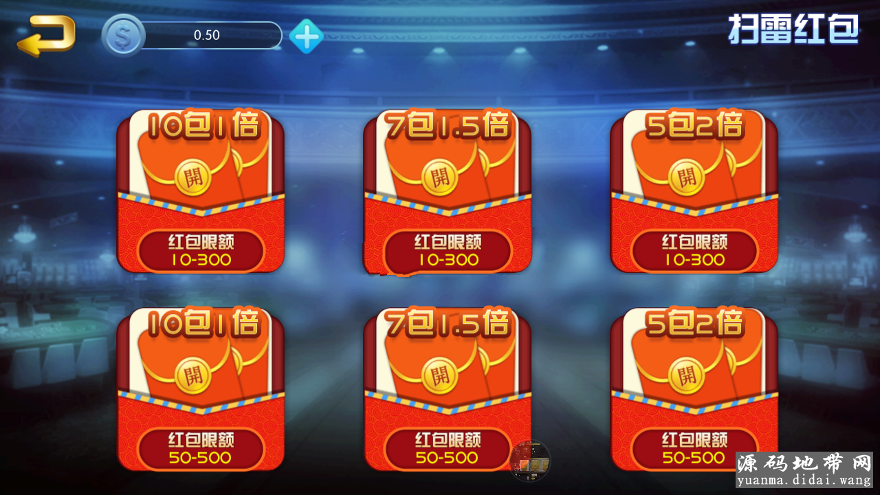 最新更新企鹅娱乐棋牌源码组件