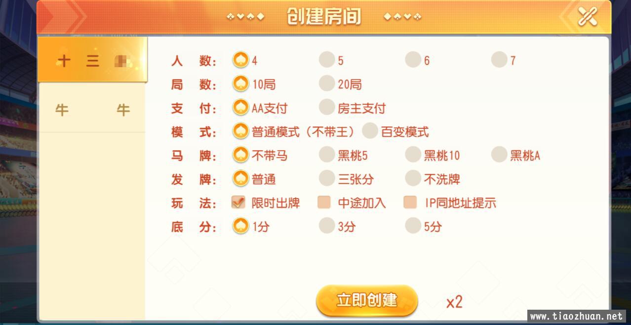 QQ截图20220605123057.jpg