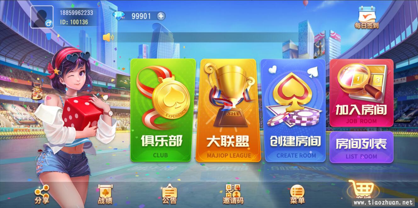 QQ截图20220605123015.jpg