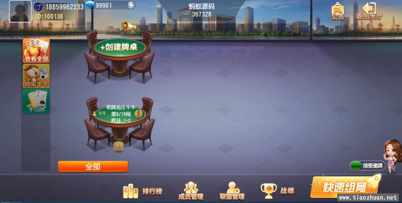 QQ截图20220605123034.jpg