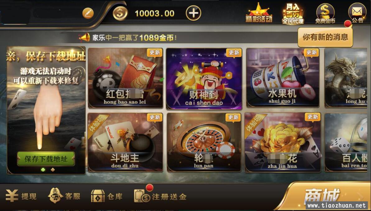 微星系列亚游改版亚博娱乐金币棋牌组件