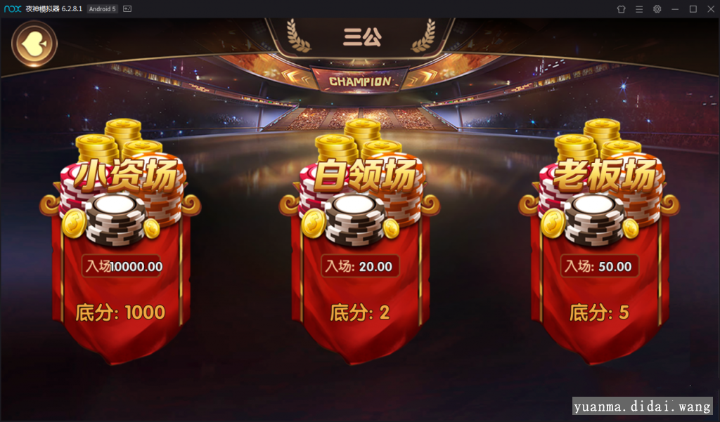 乐在其中房卡组件+金币棋牌组件16款子游戏