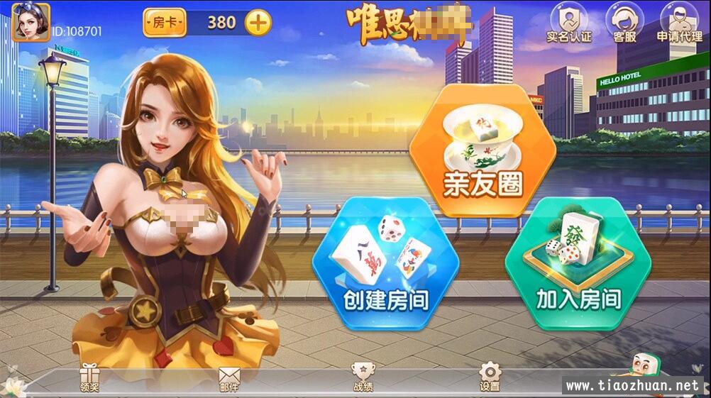 网狐精华版系列牛讯二开唯思棋牌组件