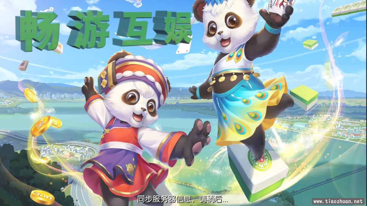 广西棋牌源码+组件