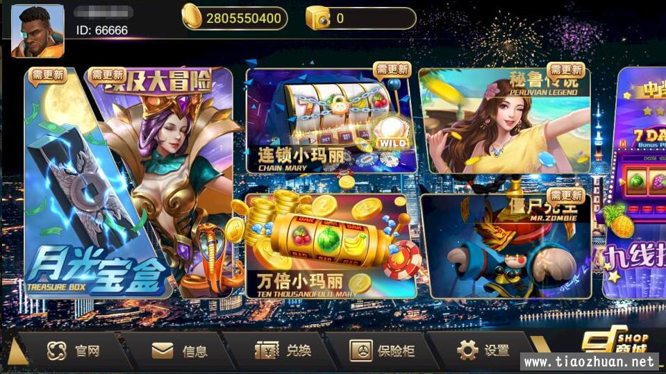蜀都共和娱乐电玩棋牌组件带加解密工具