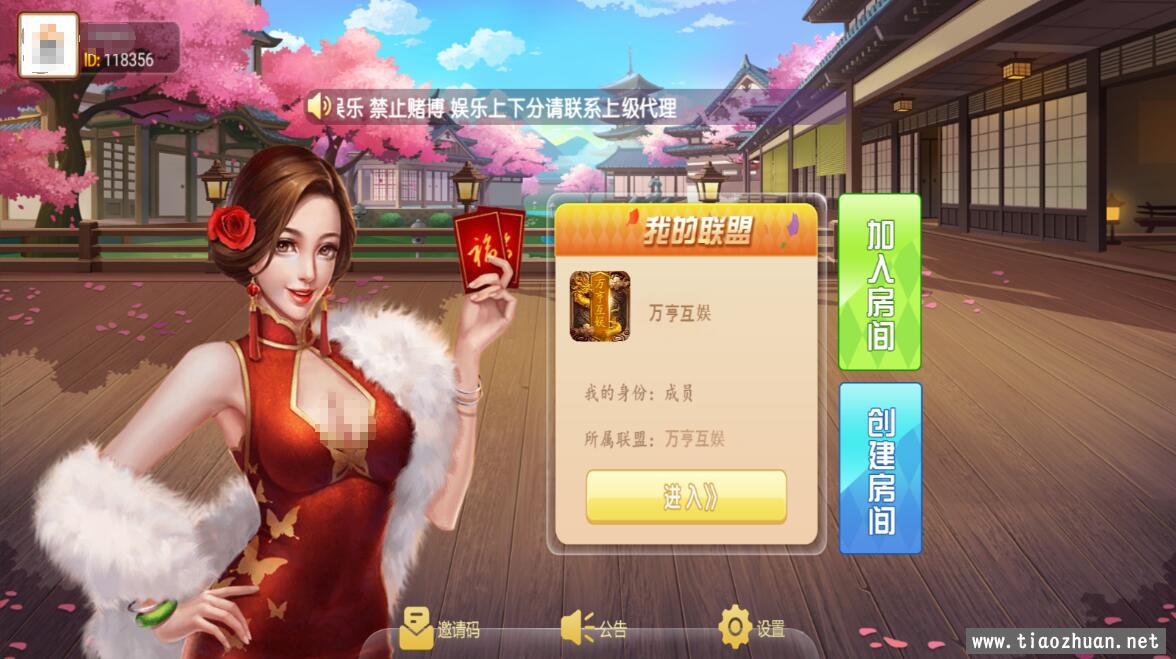 五游大联盟运营版组件 UI美观大方