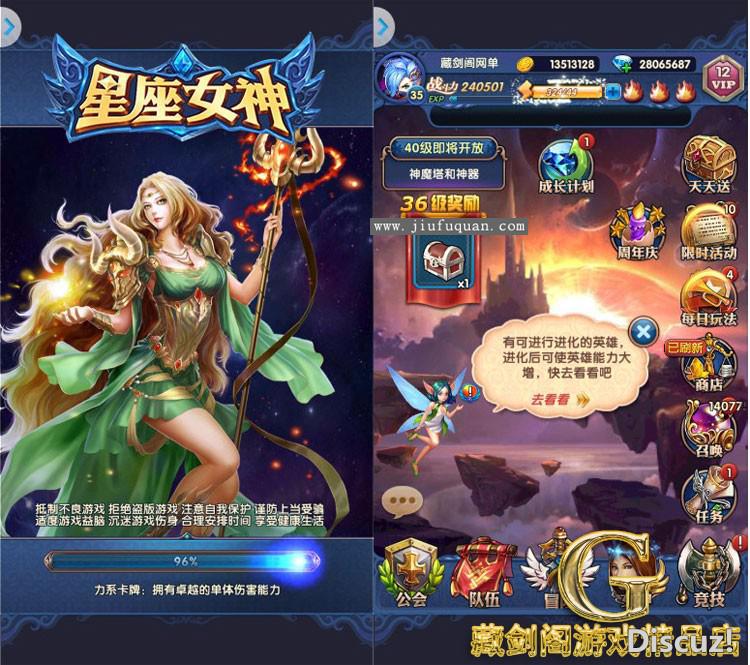 星座女神网游单机版一键端PC模拟器女神卡牌回合GM