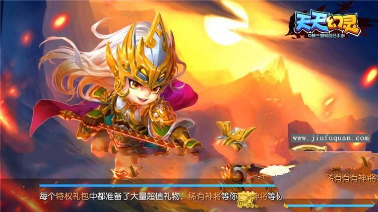 手机网游单机版 天天英雄一键端GM邮件刷等级元宝