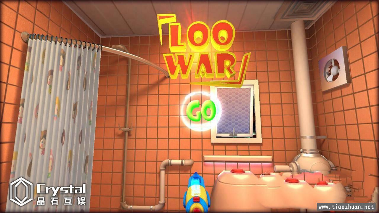 厕所里的大战《LooWarVR》