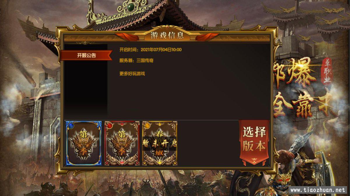 QQ截图20210704211839.jpg