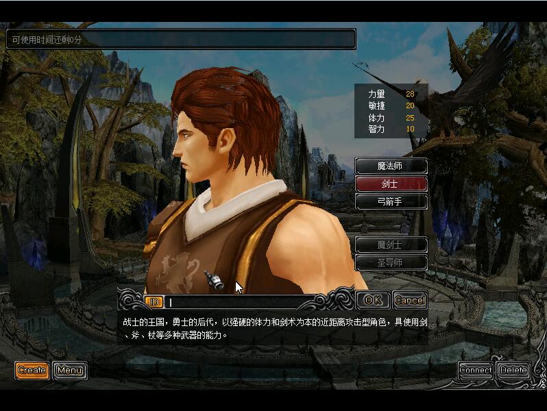 奇迹MU1.03H网游单机版，一键安装100%可玩傻瓜安装版