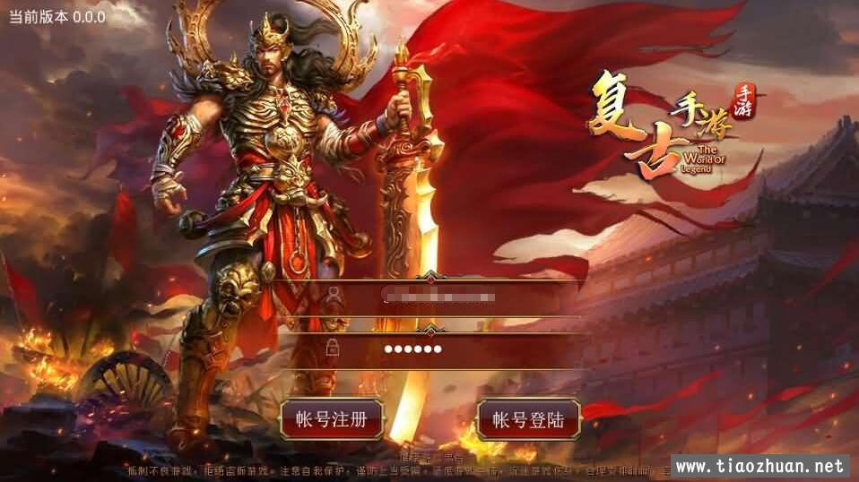 传世手游【玲珑传世】单机一键即玩镜像端+Linux手工服务端+安卓端