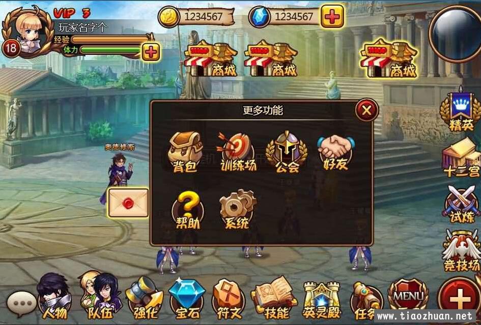 QQ截图20240416134436.jpg