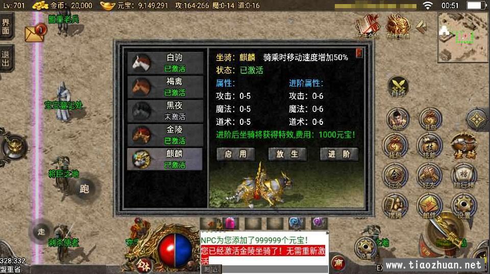 QQ截图20240618201205.jpg