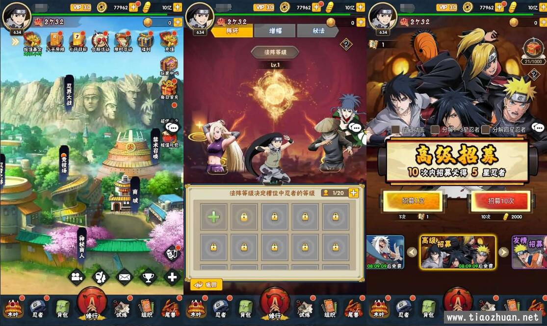 手游【新荣耀之战】Linux手工服务端+安卓苹果双端+GM授权后台+加解密工具