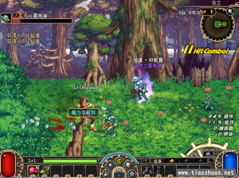 DNF60仿act4整合单机版一键端