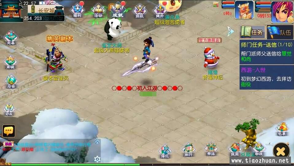 QQ截图20240710191838.jpg