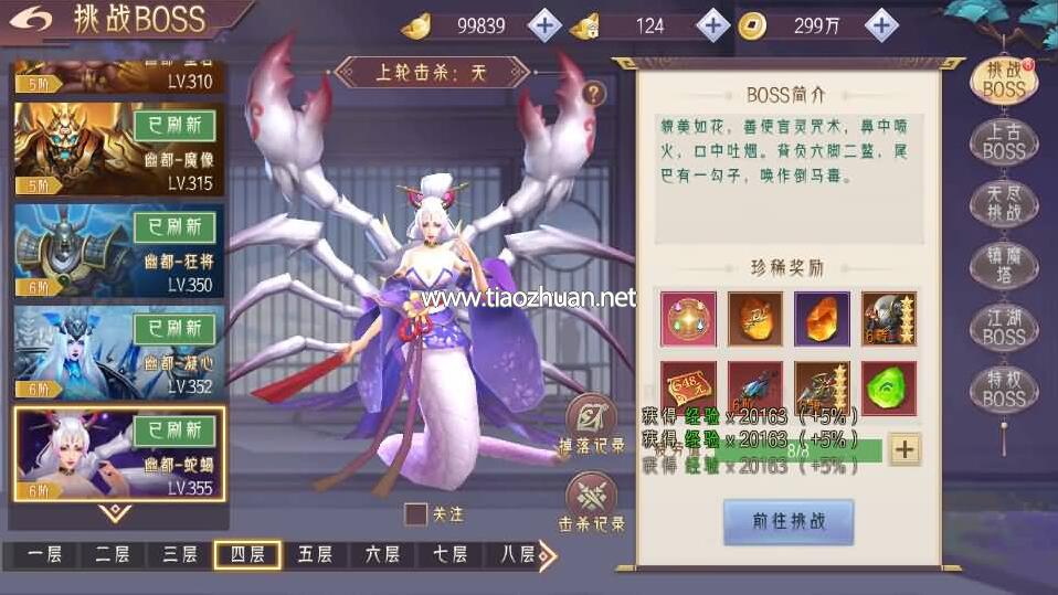QQ截图20240825171333.jpg