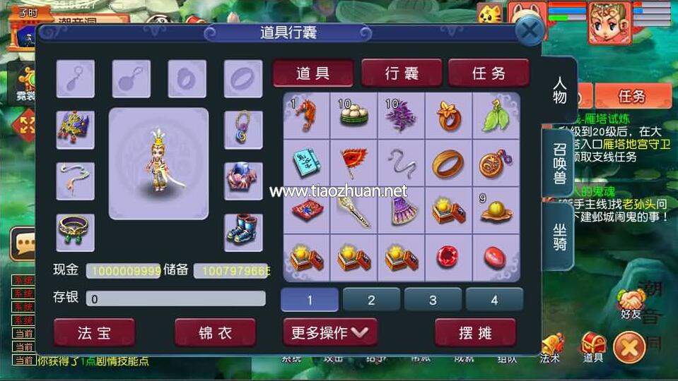 QQ截图20240825170243.jpg