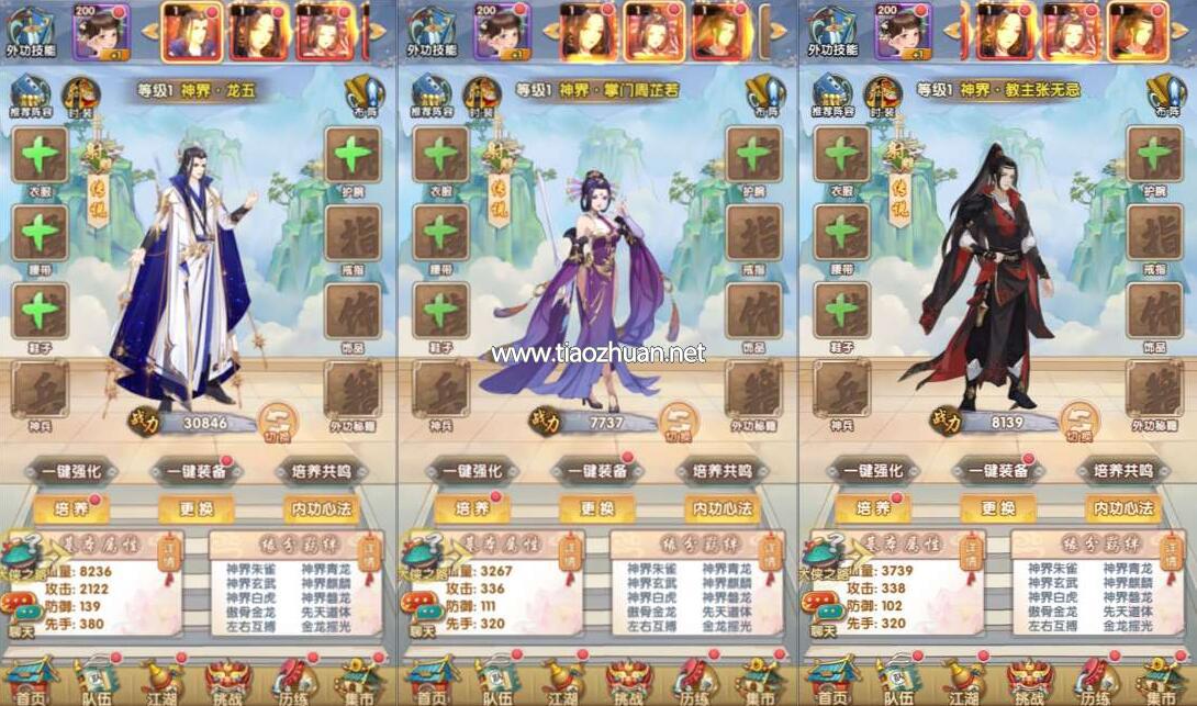 QQ截图20240825103841.jpg