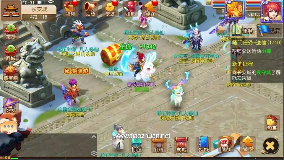 QQ截图20241015090451.jpg