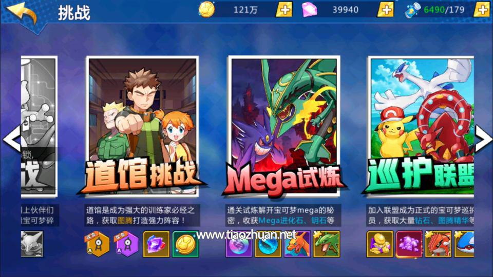 卡牌回合手游【口袋妖怪之萌妖出没多区完整版】Linux手工端+Win一键端+全套源码+CDK授权后台+安卓+开新区视频教程