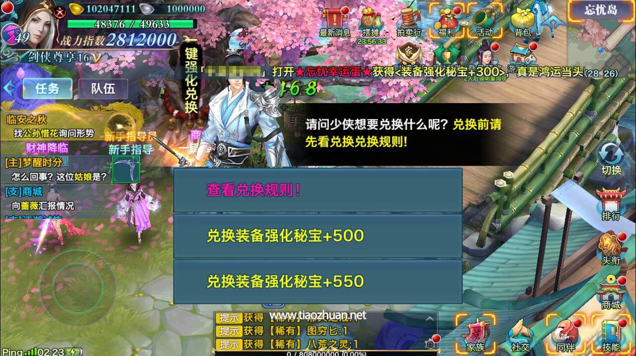 QQ截图20241222095258.jpg
