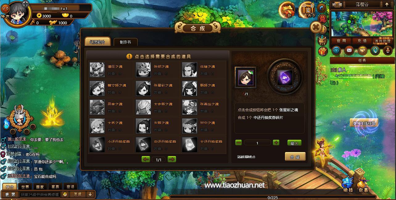 QQ截图20250127180742.jpg